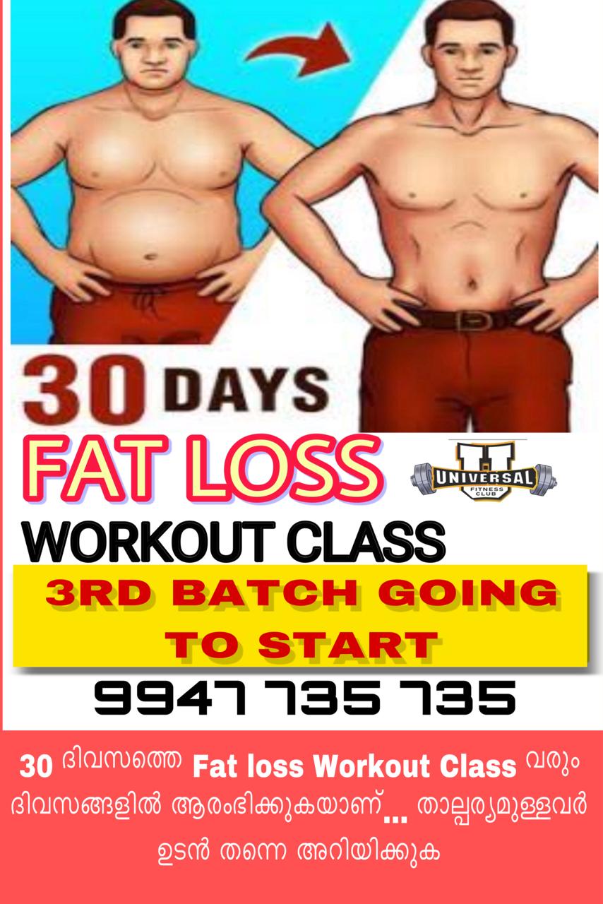 Universal Fitness Club Kizhisseri